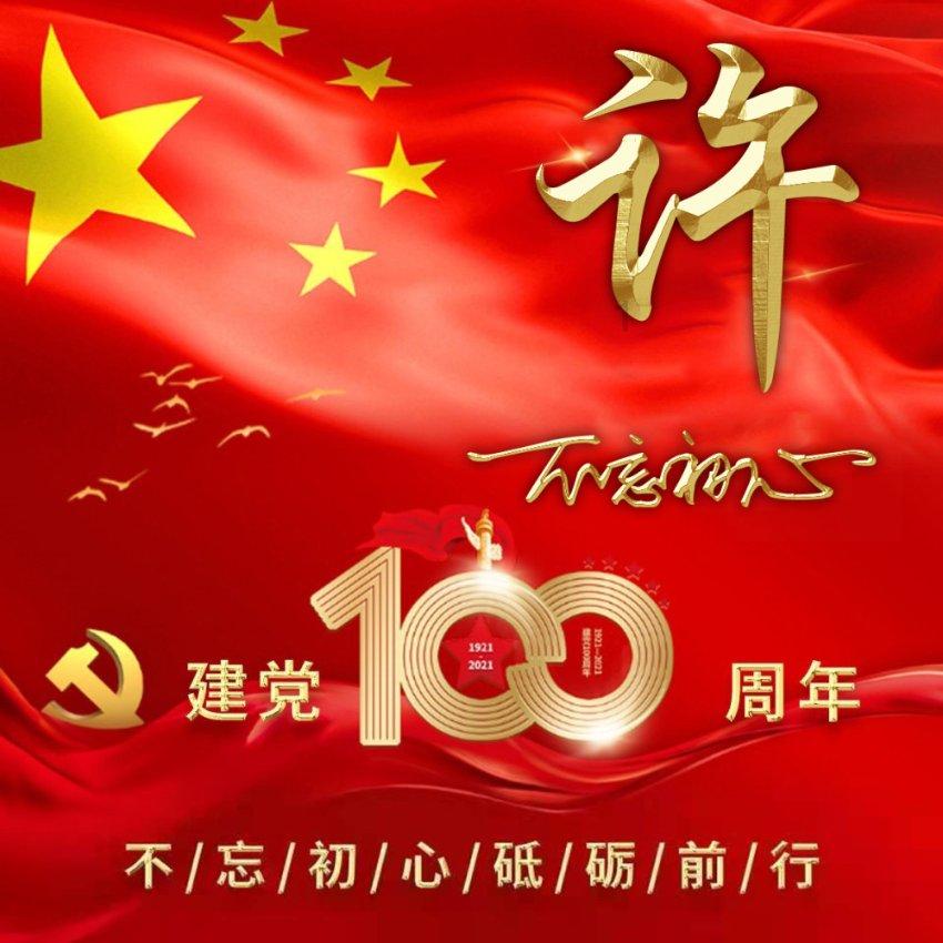 组装机械恐龙3