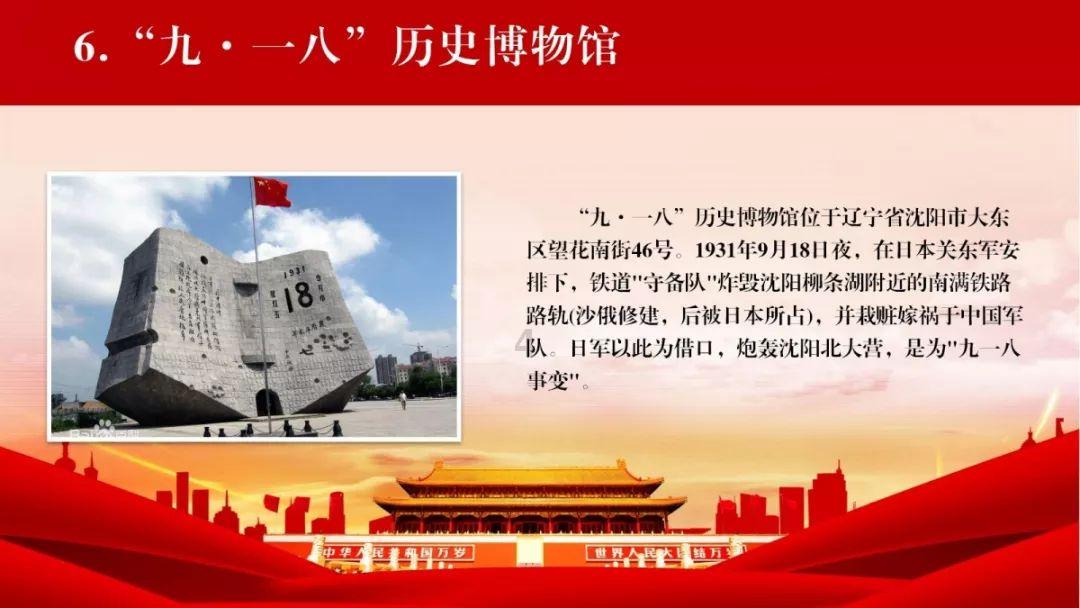 大眼蛙3