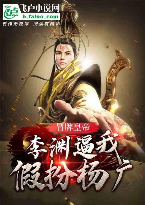 萌王EX