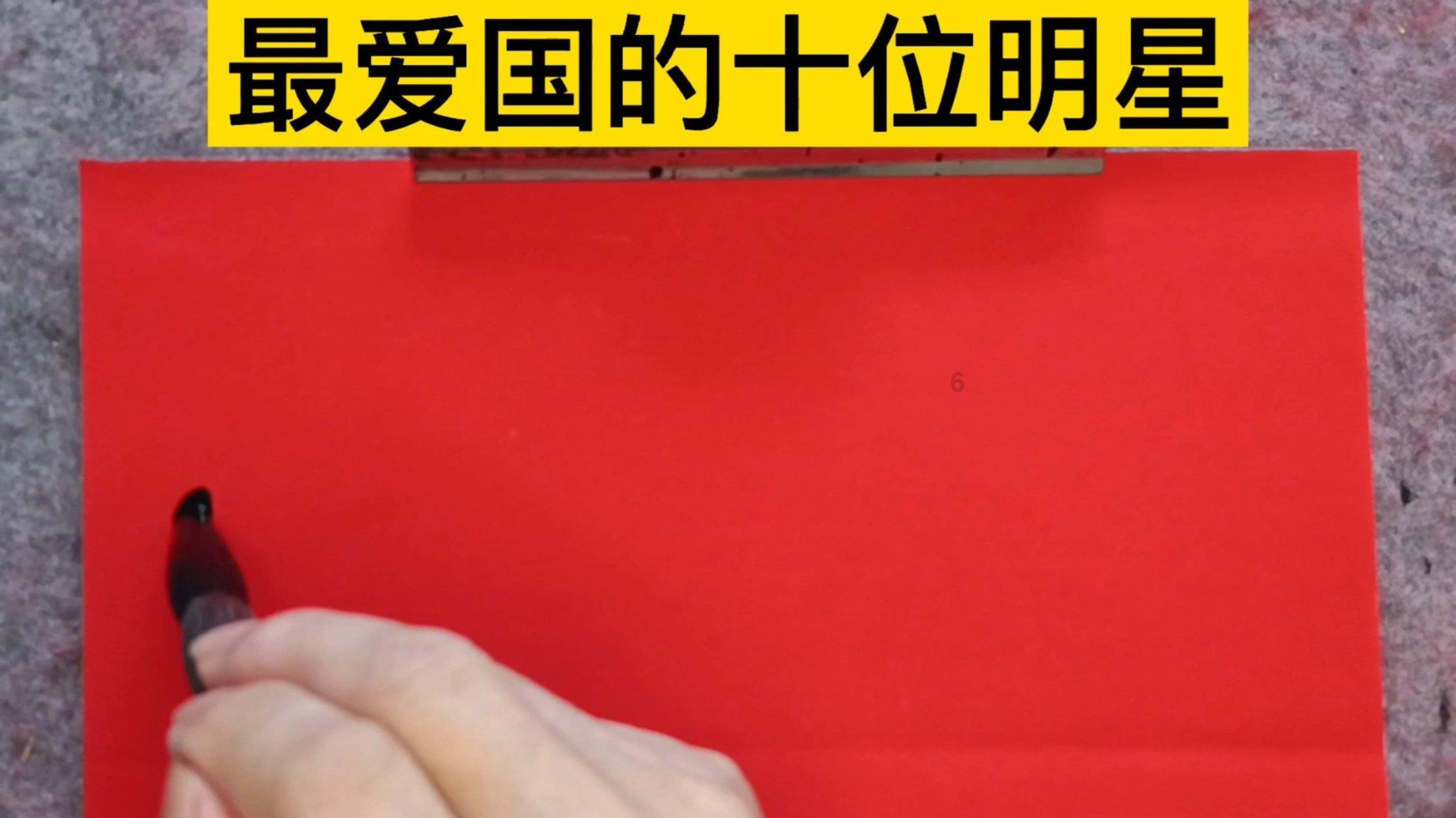 点数大战