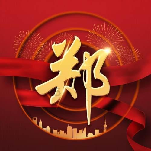 西安站90岁了!这里曾留下你多少回忆?