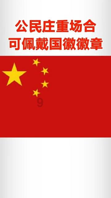 两会好声音 | 唐良荣:支持科技创新,助力企业发展