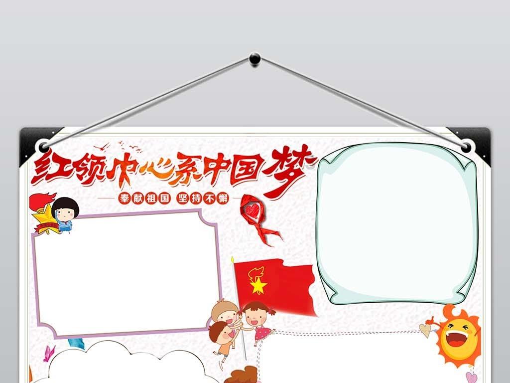 春节第一天做什么
