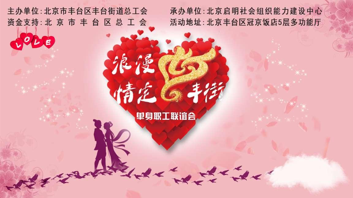 召唤神龙万宁版祖龙