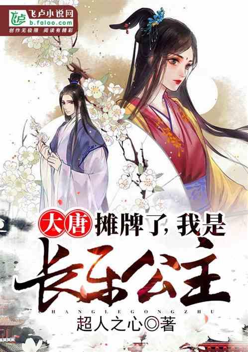 春雨直播app