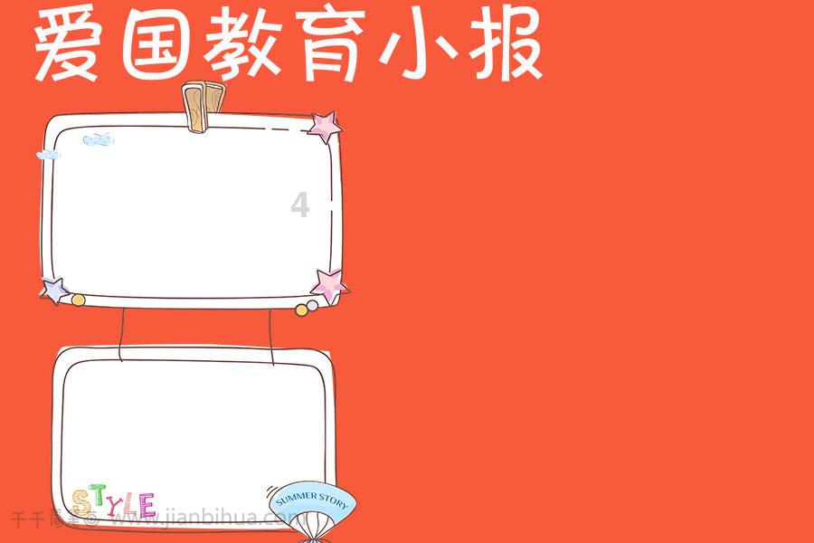 开票 | SOS！如此离谱的家长会到底谁在开啊？