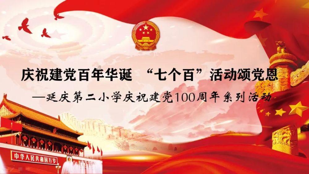 时尚的詹娜