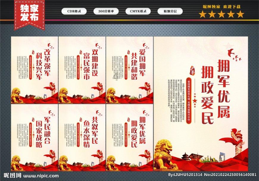 大型警车找轮胎