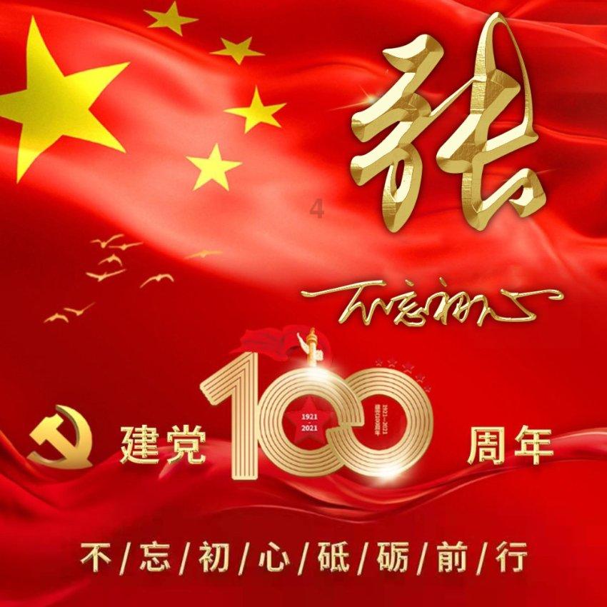 袁世凯因为母亲进不了祖坟，自己死后也不埋在老家项城
