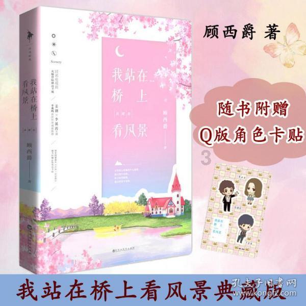 趣味方块大挑战