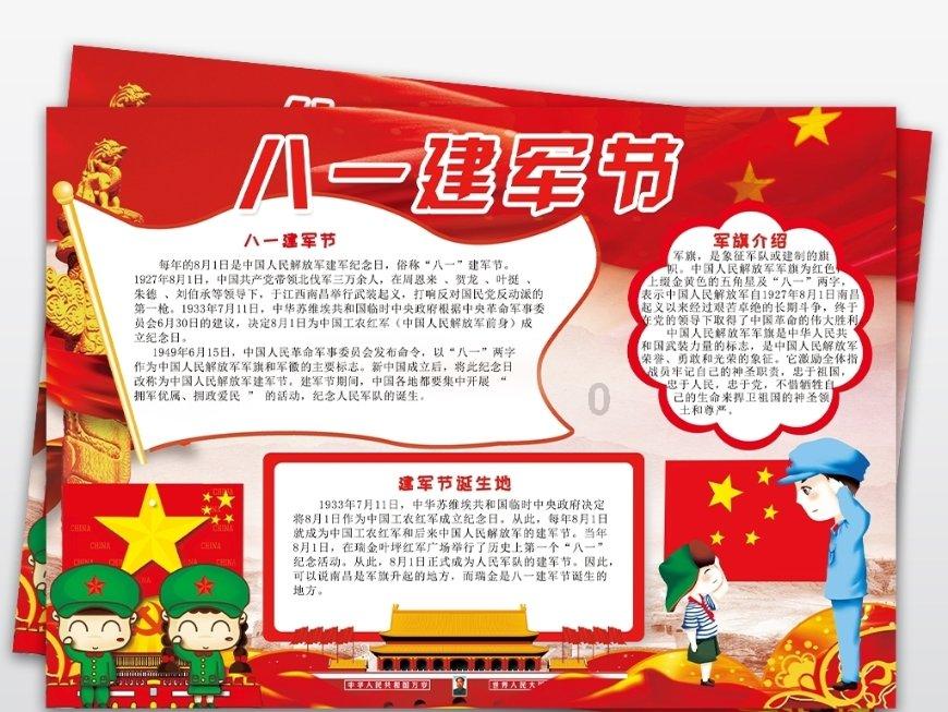 马卡：米利唐回归进入倒计时，预计将在二月底或三月初复出