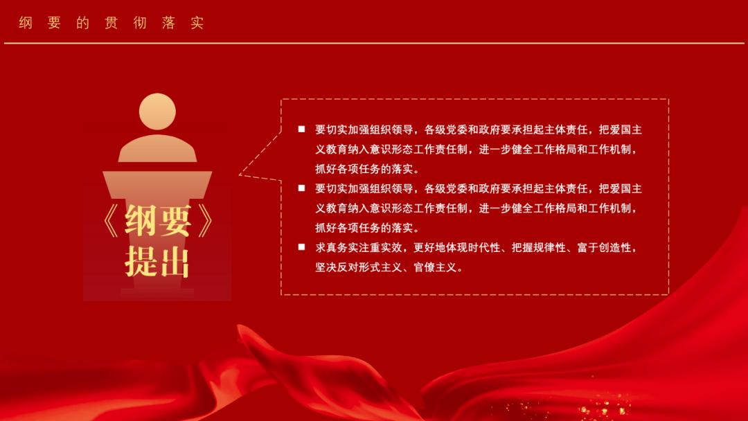 乱斗西游2