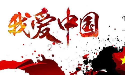火箭传奇2