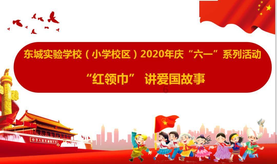 300英雄