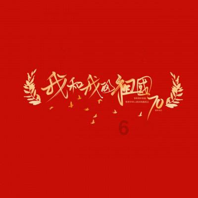 全民烧脑3去广告版