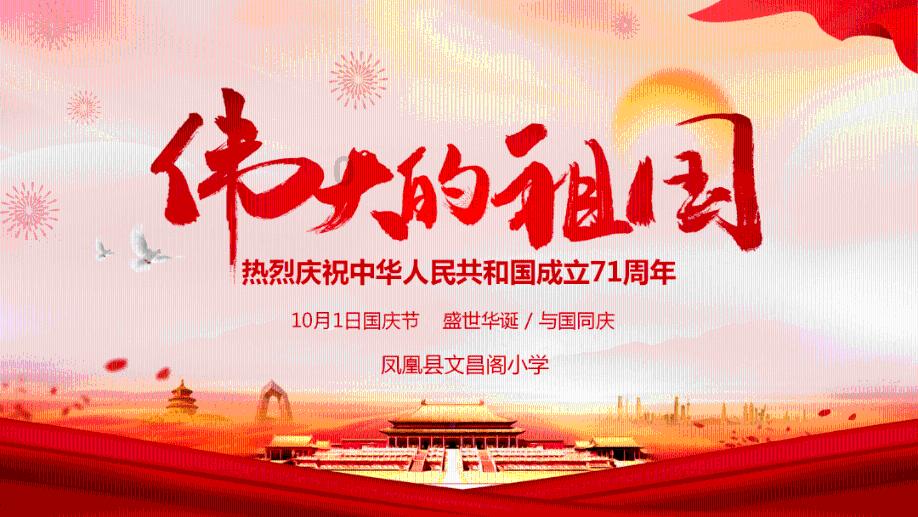 里约奥运会