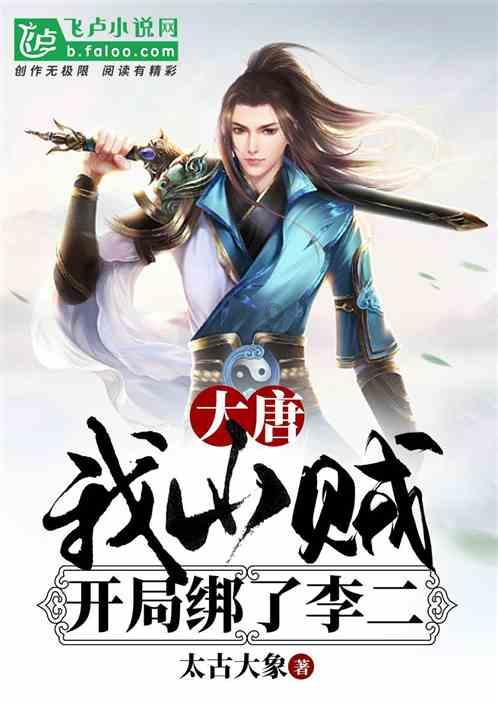 拯救米乐米可
