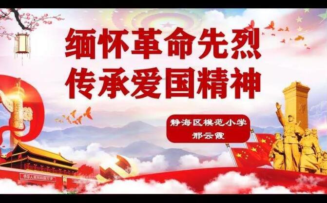 隐藏的间谍