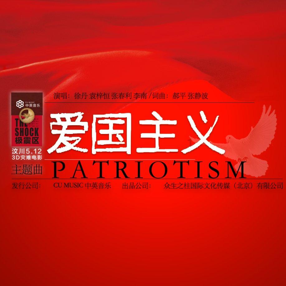 救援白虎