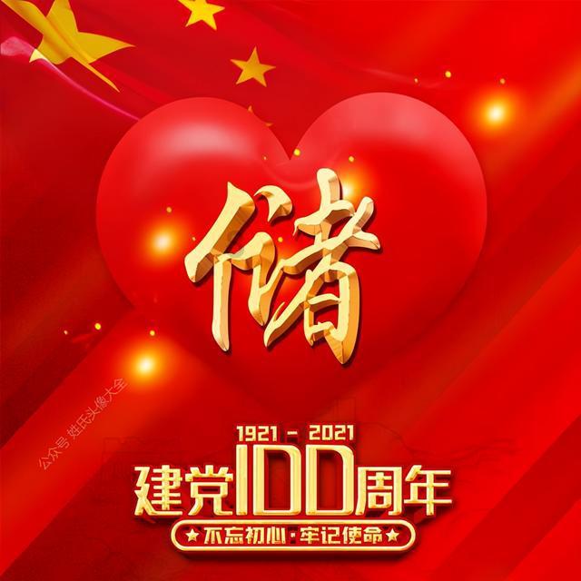 32岁刘诗雯穿6万外套！跟张继科走反方向的路，球迷热议