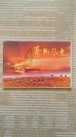 解惑宝库-睡眠不足是熬夜吗?机智问答