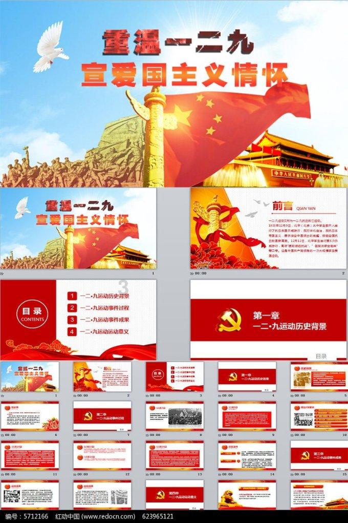 景色宜人登热搜