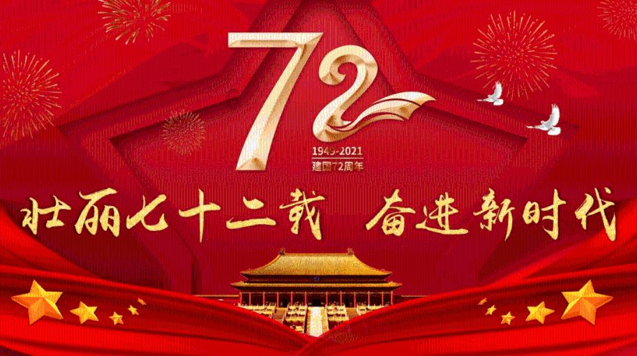 2024年兰州新区教育发展投资管理有限公司招聘幼儿园后勤人员的公告