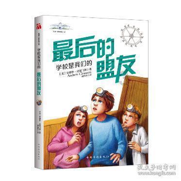 重庆一小区多只宠物狗蹊跷死亡，物业：已报警，物业该不该承担责任呢？游戏画面