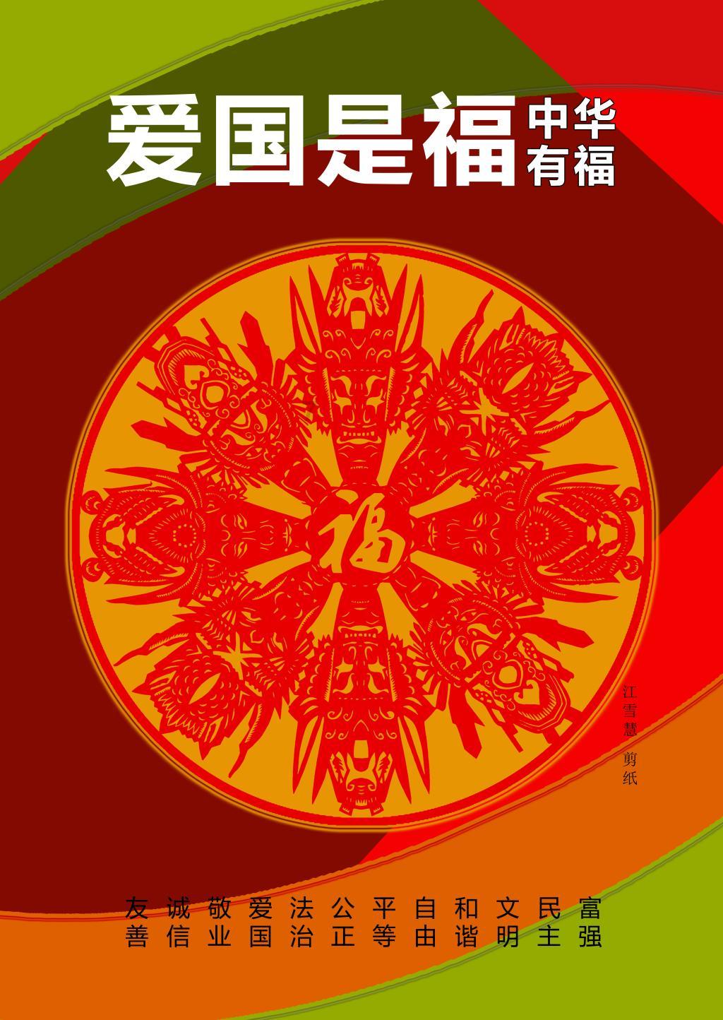 沪江开心词场