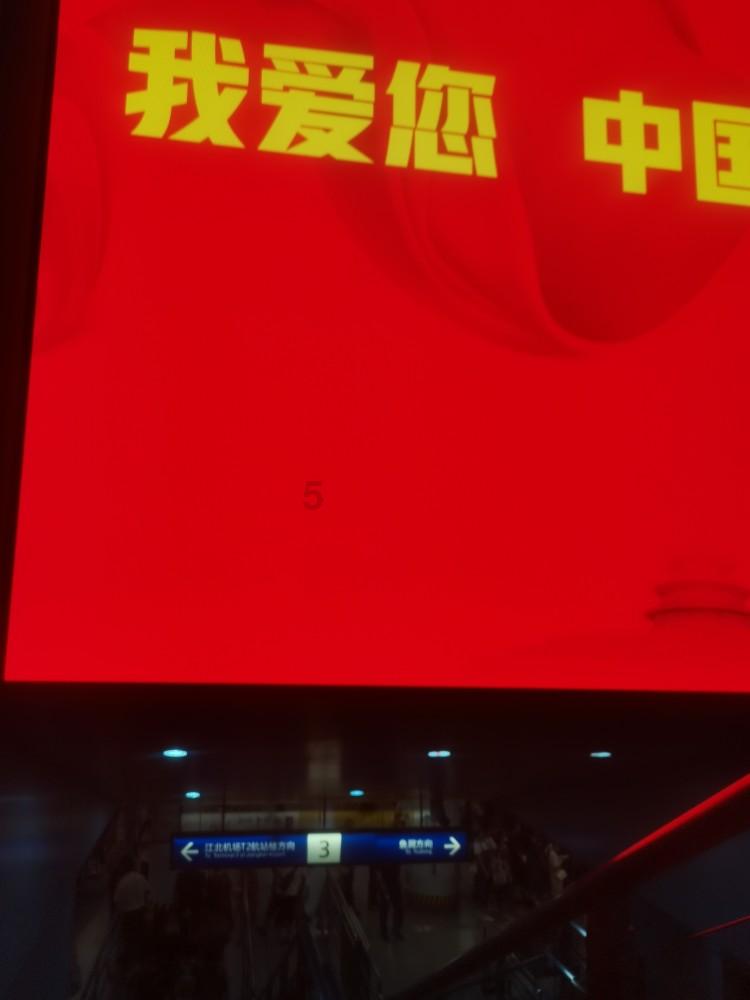 项目引领推动城市品质升级