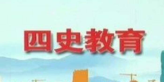 涉嫌信披违法违规 正平股份及实控人之一金生辉遭证监会立案