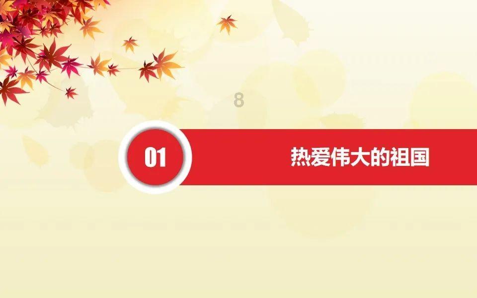 万词王