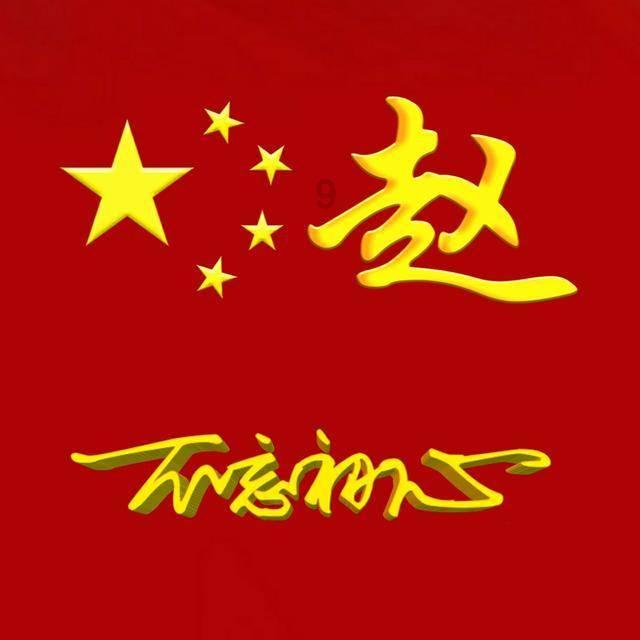 捷顺科技(002609.SZ):董秘王恒波增持5万股