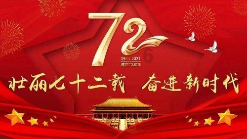 青岛一企业家向高校捐4.5万双运动鞋,每双售价上千元