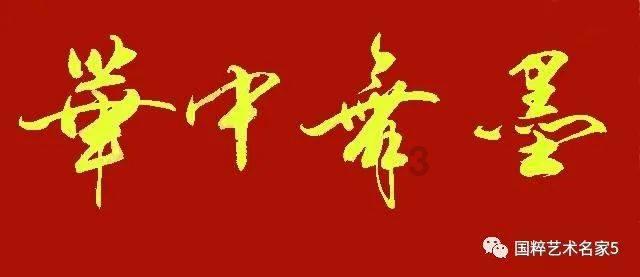 时尚民族风装扮
