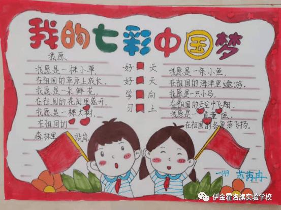 拳皇命运手游