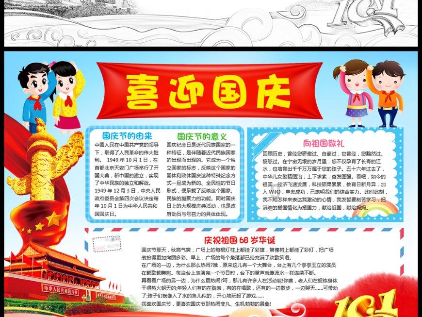 去年我市高速公路投资完成总量位列全省第一