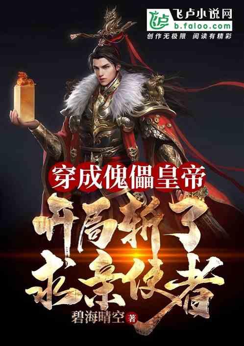 “小偷”！快过年了，劝你们善良！