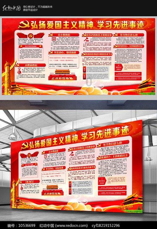 万词王