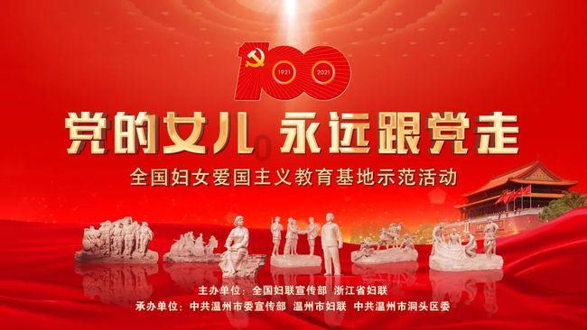 召唤神龙万宁版祖龙