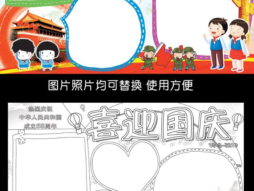小猫钓鱼游戏龙王版有船
