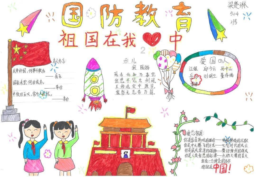 球球大作战下载最新版