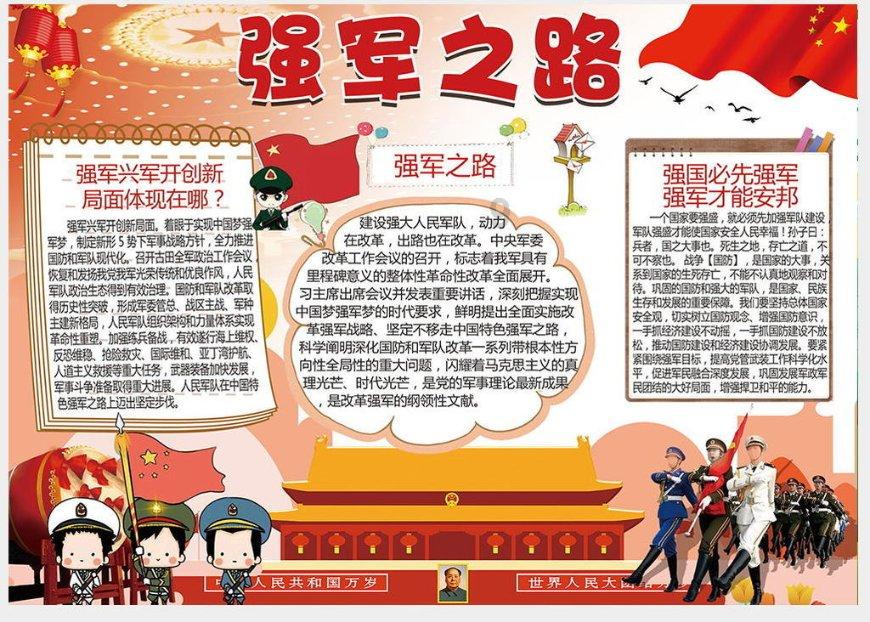 被困的小恶魔