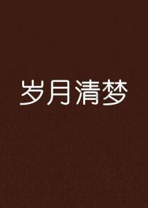 红色色盲的蜜蜂，为何能够采集红色花朵的花蜜？真相在这里