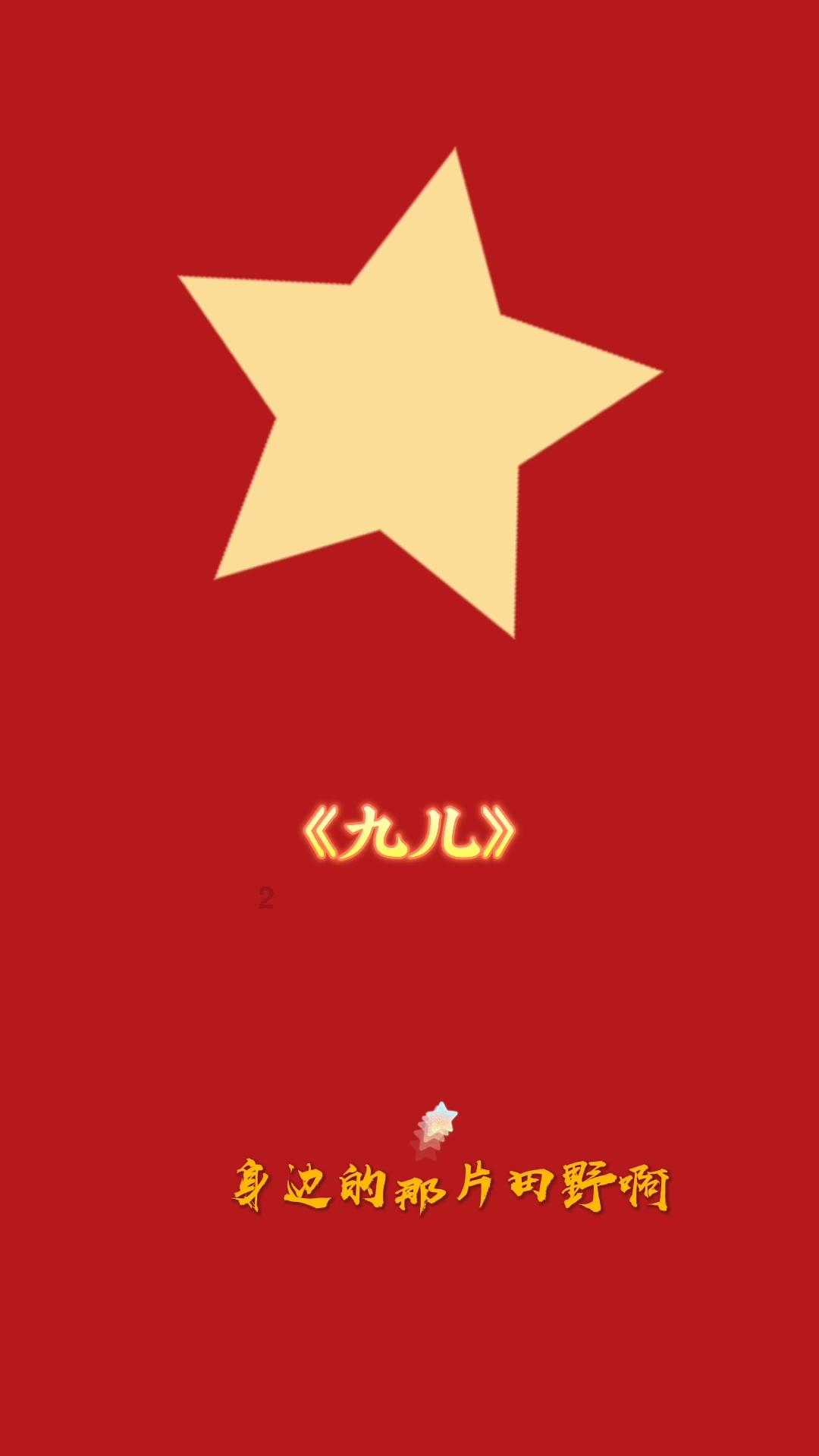 守城英雄传