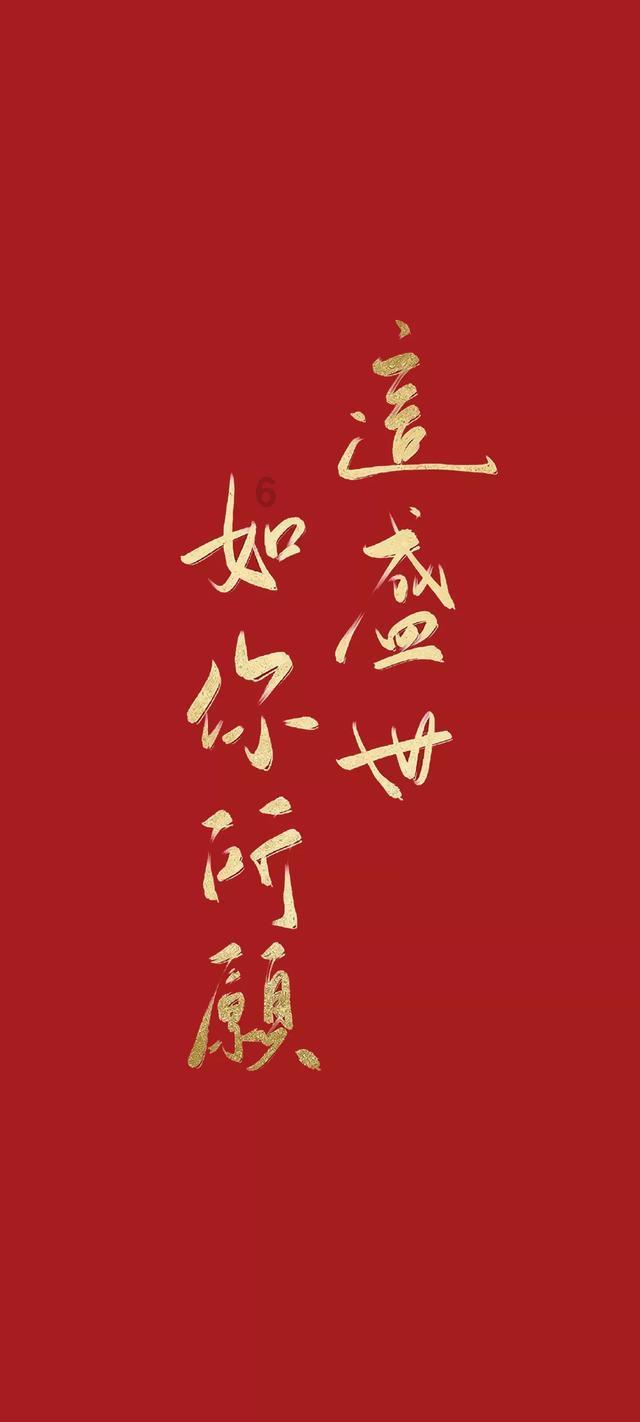 嘉日单词