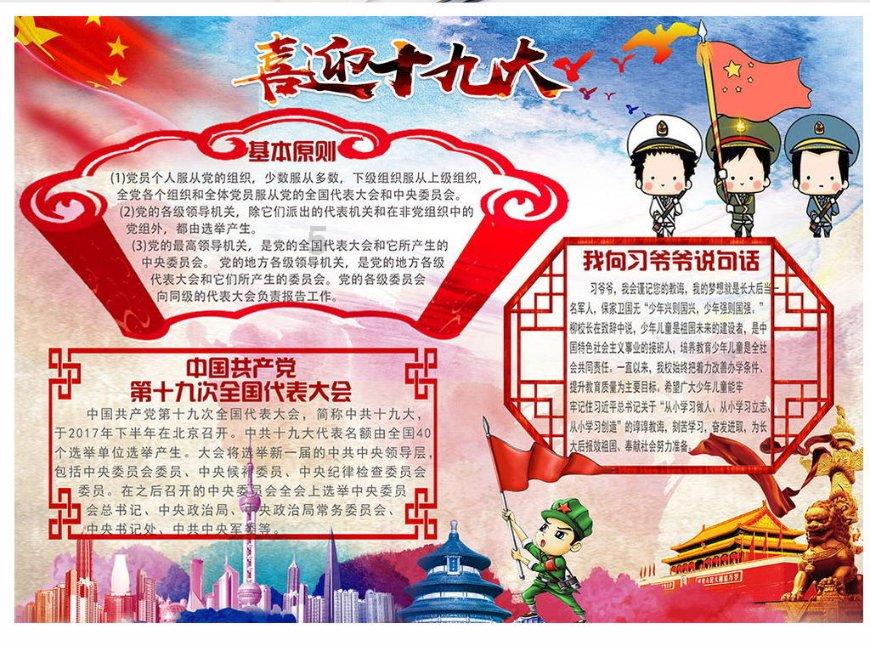 水果时尚风格