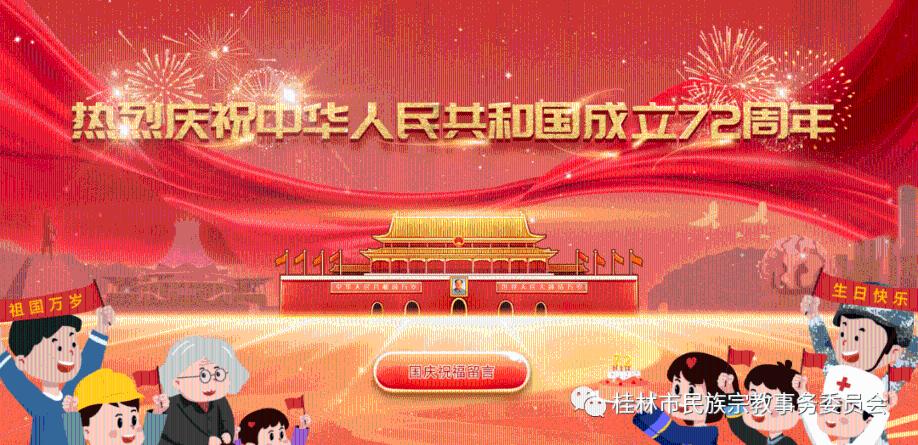 江西吉安市农业农村局一级调研员曾繁富被查