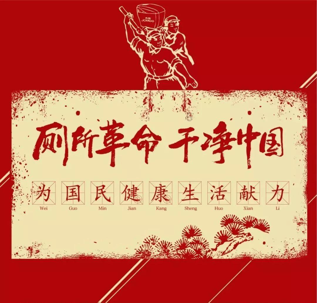 嘉日单词