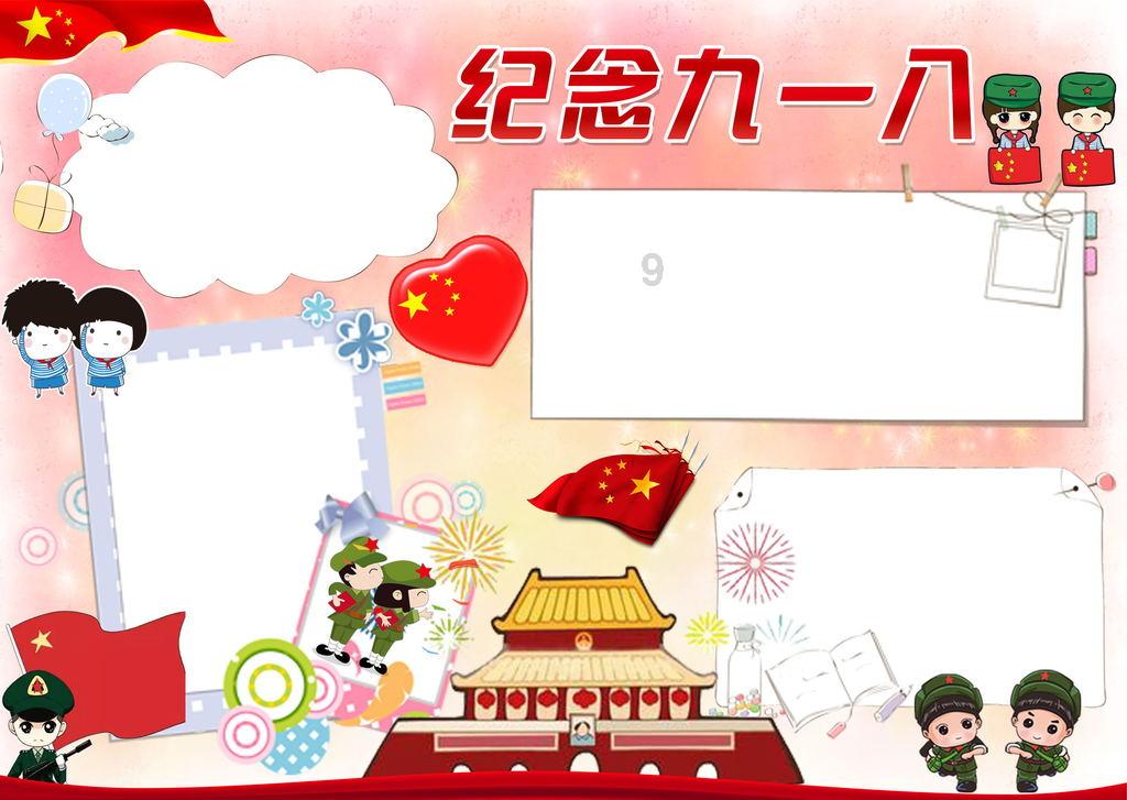 神奇洞窟逃生